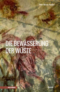 Die Bewässerung der Wüste : Roman （2017. 216 S. 20.5 cm）
