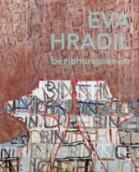 Eva Hradil : beziehungsweise. Katalog zur Ausstellung im Kunstraum Nestroyhof （2016. 160 S. 29 cm）