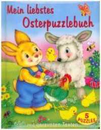 Mein liebstes Osterpuzzlebuch : 5 Puzzles mit gereimten Texten （1. Aufl. 2019. 12 S. 170 x 220 mm）