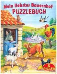 Mein liebstes Bauernhof Puzzlebuch : 5 Puzzles （1. Aufl. 2019. 12 S. 170 x 220 mm）