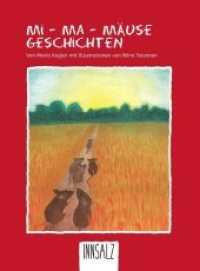 Mi-Ma-M&auml;usegeschichten （2016. 42 S. 220 mm）