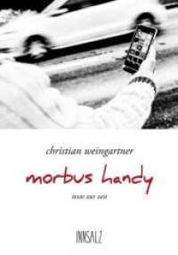 morbus handy : Texte zur Zeit （2018. 144 S. 198 x 135 mm）