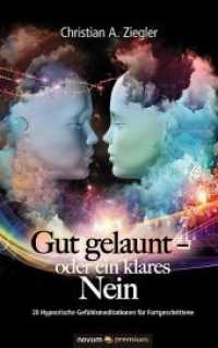 Gut gelaunt - oder ein klares Nein : 20 Hypnotische Gefühlsmeditationen für Fortgeschrittene （2017. 250 S. 21.5 cm）