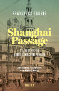 Shanghai Passage : Die Geschichte einer jüdischen Familie （überarb. Aufl. 2022. 250 S. 16 Abb. 20 cm）