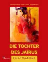 DIE TOCHTER DES JAÏRUS : Eine Art Stundenbuch （NED. 2023. 100 S. 24 cm）