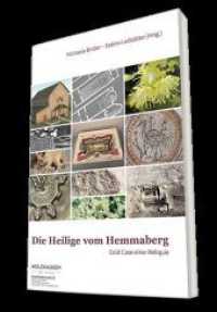 Die Heilige vom Hemmaberg : Cold Case einer Reliquie （2. Aufl. 2018. 208 S. 23.5 cm）