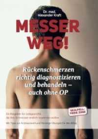 Messer weg! : Rückenschmerzen richtig diagnostizieren und behandeln - auch ohne OP. Ein Ratgeber für Leidgeprüfte, die ihre Schmerzen endlich loswerden wollen. Mit Tipps zur Ärzteauswahl und Vorsorge-Übungen für den A （2019. 175 S. 21 cm）