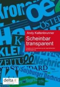 Scheinbar transparent : Inserate und Presseförderung der österreichischen Bundesregierung （2021. 120 S. 23.5 cm）