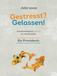 Gestresst? Gelassen! : Stressbewältigung (nicht nur) für Hochsensible （2021. 218 S. 21.5 cm）