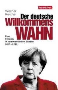 Der deutsche Willkommenswahn : Eine Chronik in kommentierten Zitaten 2015 - 2016 （2018. 624 S. 23,5 cm）