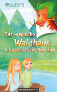 Das magische Waldhaus : Das Geheimnis der Drachen-Ph&ouml;nix-M&uuml;nze （2020. 50 S. 21.5 cm）