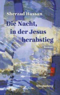 Die Nacht, in der Jesus herabstieg （Deutschsprachige Erstausgabe. 2022. 280 S. 274 cm）