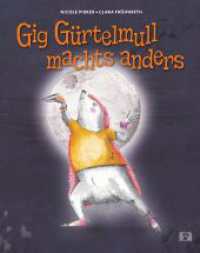Gig Gürtelmull machts anders : Eine Mutmachgeschichte über individuelle Stärken. Gereimtes Bilderbuch ab 4 Jahren über einen kleinen Geschichtenerzähler, der sein ganz eigenes Talent entwickelt （2024. 32 S. 270 mm）