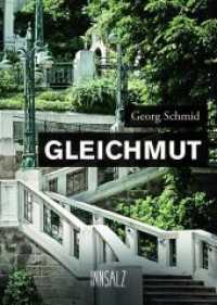 GLEICHMUT （2020. 798 S. 21 cm）