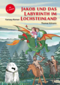 Jakob und das Labyrinth im Lochsteinland : Fantasy-Roman für Kinder und Jugendliche （edition keiper, März 2022. 2022. 300 S. 23 cm）
