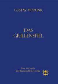 Das Grillenspiel (Kurze Klassiker) （unveränd. Ausg. 2022. 136 S. 0 Abb. 21 cm）