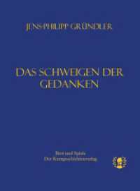 Das Schweigen der Gedanken （2. Aufl. 2023. 160 S. 0 Abb. 18.5 cm）