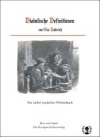 Diabolische Definitionen : Ein (sehr) zynisches Wörterbuch （2022. 292 S. 1 Abb. 21 cm）