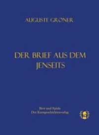Der Brief aus dem Jenseits : Kriminalnovellen (Kurze Klassiker) （2023. 460 S. 0 Abb. 12 x 18.5 cm）