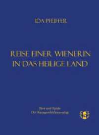 Reise einer Wienerin ins Heilige Land (Kurze Klassiker) （2023. 428 S. 0 Abb. 12 x 18.5 cm）