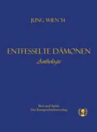 Entfesselte Dämonen : Anthologie Jung Wien '14 （2023. 172 S. 0 Abb. 12 x 18.5 cm）