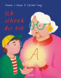 Ich schenk dir ein A （2024. 32 S. 28 cm）