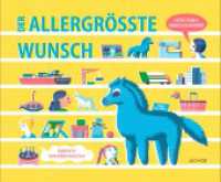 Der allergrößte Wunsch （2024. 40 S. 23.5 x 28.5 cm）