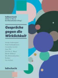 Gespräche gegen die Wirklichkeit (halbwertszeit 3) （2024. 226 S. 18 cm）