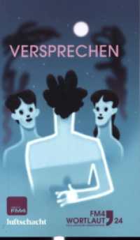 FM4 Wortlaut 24. Versprechen. : Der FM4 Kurzgeschichtenwettbewerb. （2024. 150 S. 19 cm）