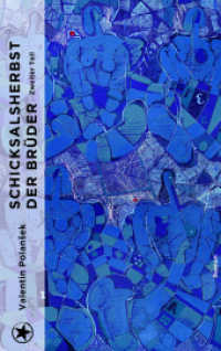 Schicksalsherbst der Brüder （2024. 234 S. 22 cm）