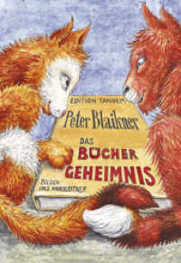 Das Büchergeheimnis （2025. 56 S. 13 Abb. 27.5 cm）