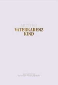 Katharina Fröschl-Roßboth : Mutter Vaterkarenz Kind （2021. 154 S. 23 cm）