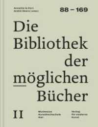 Die Bibliothek der möglichen Bücher II （2023. 296 S. num. ills. in color. 31 cm）
