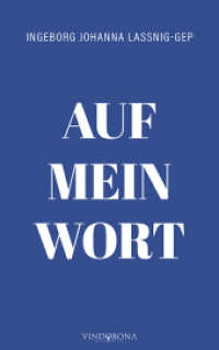 Auf mein Wort （2024. 92 S. 21.5 cm）