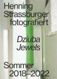 Gabi Dziuba: Henning Strassburger fotografiert DZIUBA JEWELS Sommer 2018-2022 （2021. 72 S. 29.7 cm）
