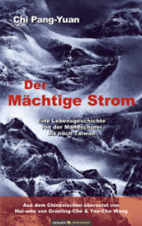 Der Mächtige Strom : Eine Lebensgeschichte von der Mandschurei bis nach Taiwan （2021. 512 S. 27 cm）