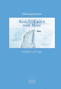 Ansichtskarten vom Meer : Gedichte zur Lage （2021. 160 S. 8 Abb. 23 cm）