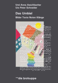 Das Umbiel : Bilder Texte Noten Klänge （1., Aufl. 2008. 96 S. mit 1 CD. 21 cm）