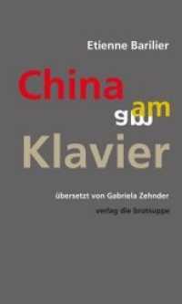 China am Klavier （1. Aufl. 2014. 116 S. 22.5 cm）
