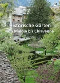 Historische G&auml;rten von Maloja bis Chiavenna （2016. 80 S. 19.5 cm）