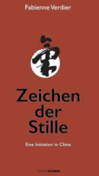 Zeichen der Stille : Eine Initiation in China （2. Aufl. 2017. 294 S. Fotos auf  Taf. 207 mm）