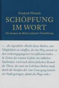 Schöpfung im Wort : Die Struktur der Bibel in jüdischer Überlieferung （3. Aufl. 2013. 956 S. 22.5 cm）