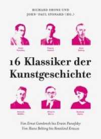 16 Klassiker der Kunstgeschichte : Von Ernst Gombrich bis Erwin Panofsky. Von Hans Belting bis Rosalind Krauss (KapitaleBibliothek Bd.14) （2015. 400 S. m. 54 Abb. 185 mm）