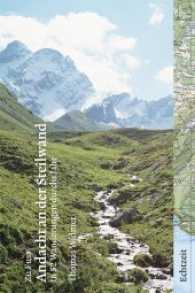 Zu Fuss. Andacht an der Steilwand : In 52 Wanderungen durchs Jahr （2. Aufl. 2007. 160 S. mit Fotografien von Raffael Waldner und Karten i）
