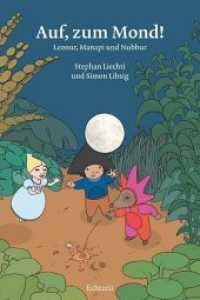 Auf, zum Mond! : Leonor, Manapi und Nubbur （2012. 48 S. 24 Farbzeichn. 24.4 cm）