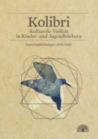 Kolibri 2018/2019 : Kulturelle Vielfalt in Kinder- und Jugendbüchern. Leseempfehlungen （2018. 64 S. Coverillustration von Tatia Nadareischwili. 21 cm）