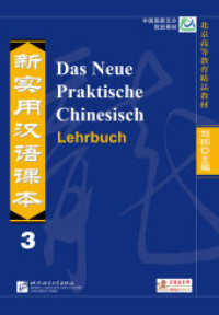 Das Neue Praktische Chinesisch - Lehrbuch 3 （2012. 250 S. 28.3 cm）
