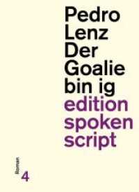 Der Goalie bin ig : Roman (edition spoken script 4) （2010. 192 S. 18 cm）