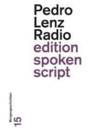 Radio : Morgengeschichten (edition spoken script 15) （2014. 200 S. 18 cm）
