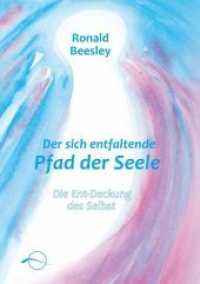 Der sich entfaltende Pfad der Seele : Die Ent-Deckung des Selbst （2012. 208 S. 0 Abb. 21 cm）